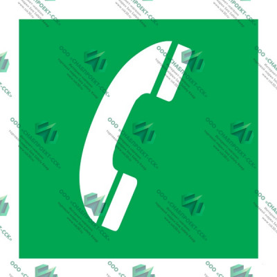 Телефон экстренной связи Телефон экстренной связи
