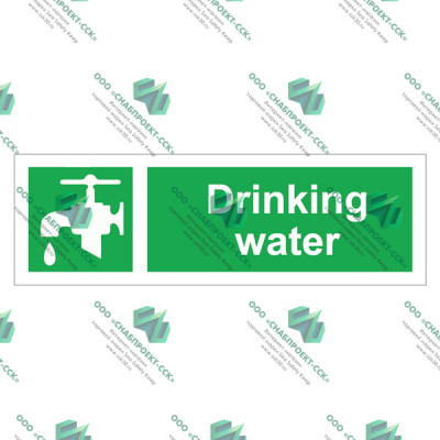 Питьевая вода Питьевая вода